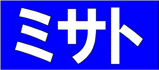 misato-logo.gif (4768 oCg)
